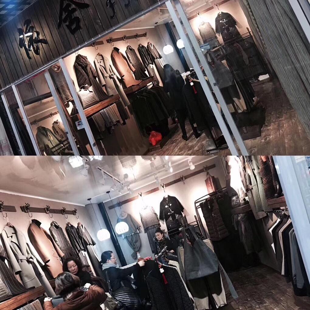 天津市北辰区依依舍舍服饰店