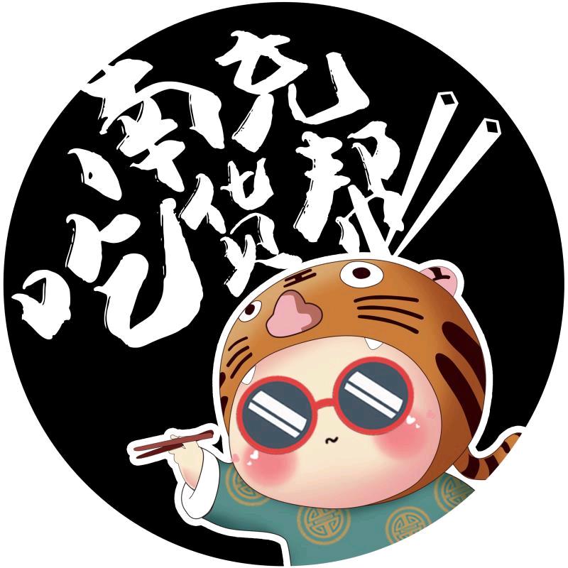 南充吃货帮