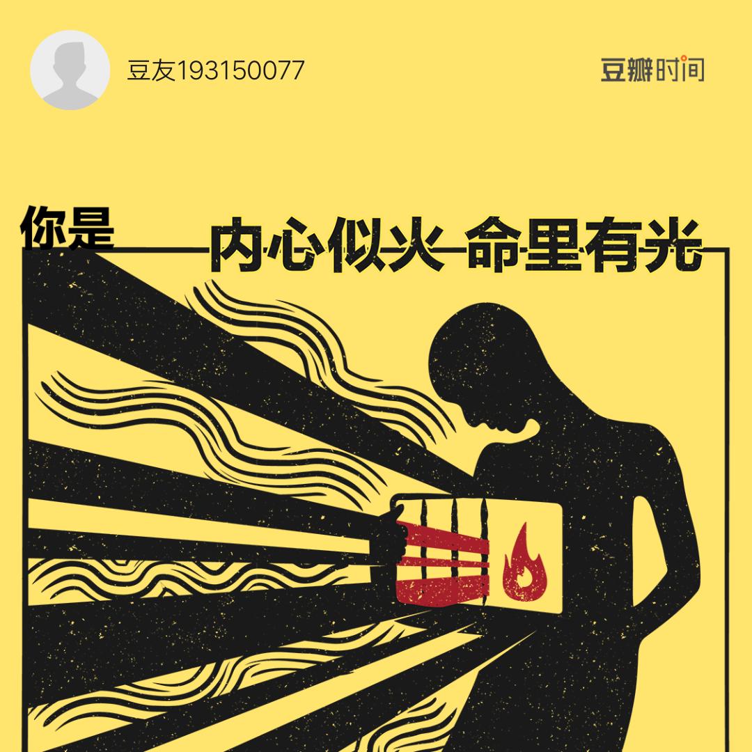风  策神...