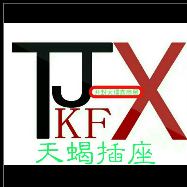 汴帝皇锦(帅军)