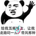 路人乙