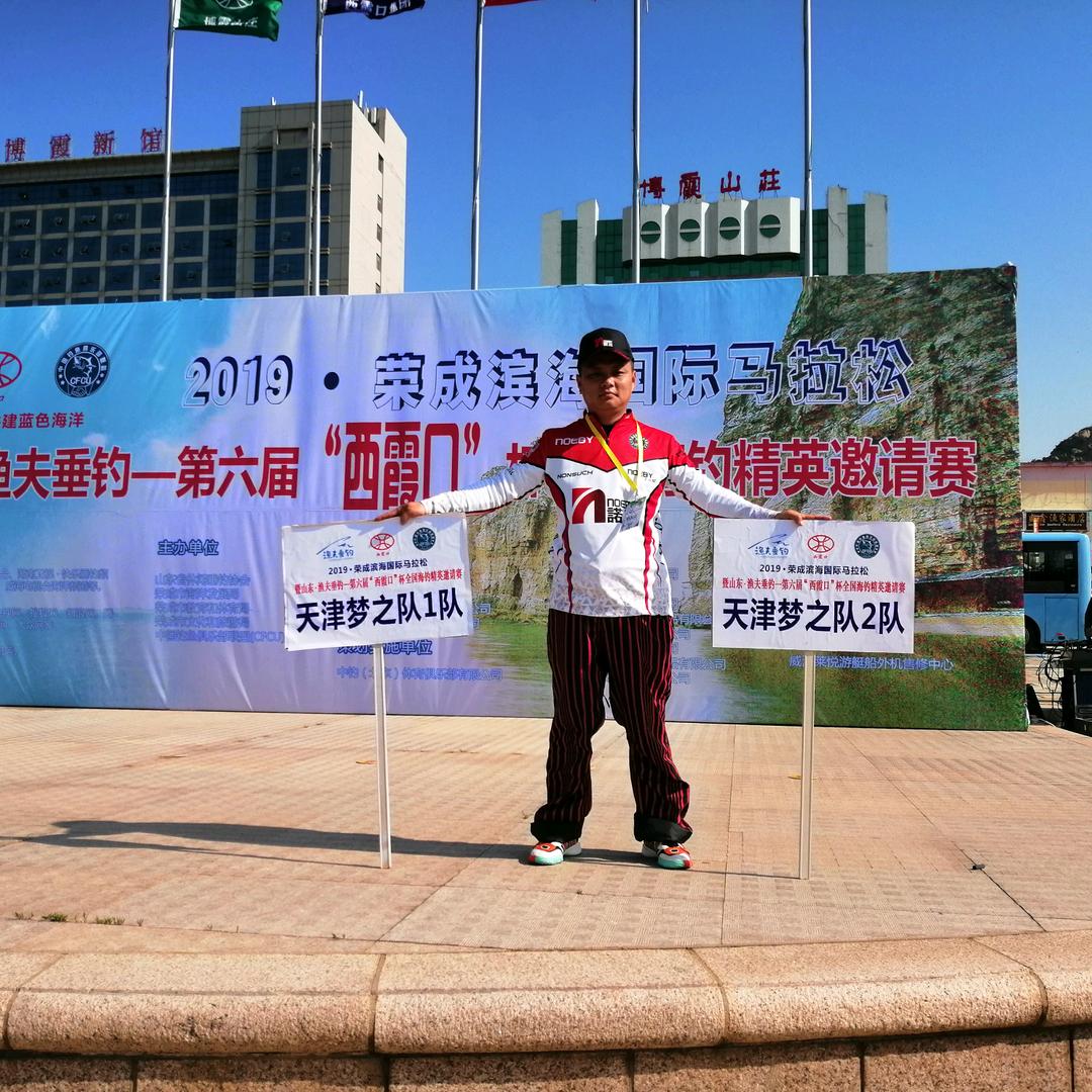 见海乐