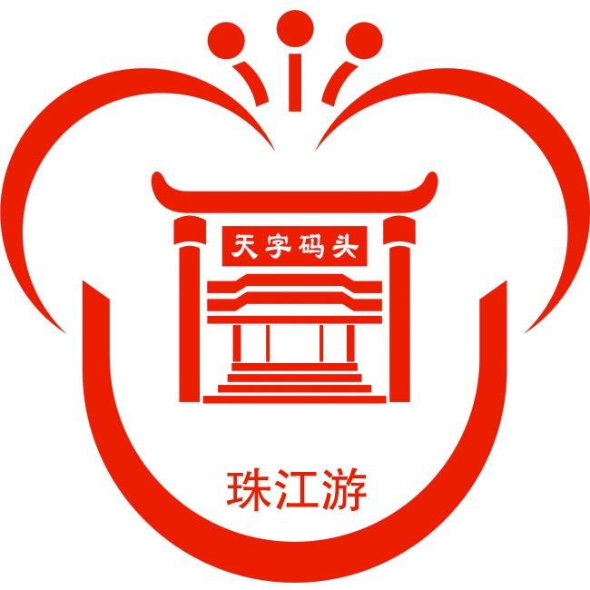 天字码头珠江夜游