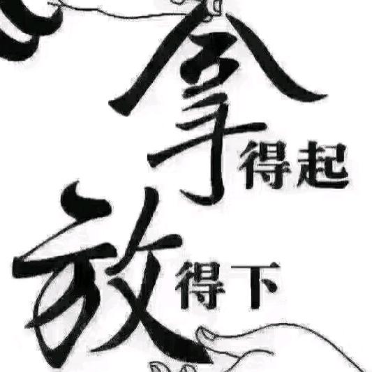 张岐初