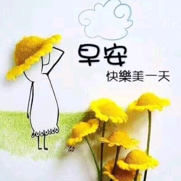 平静