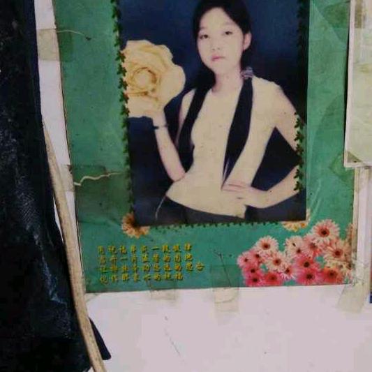 王丽
