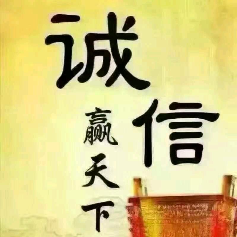 中国