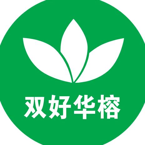 武夷山双好华榕超市