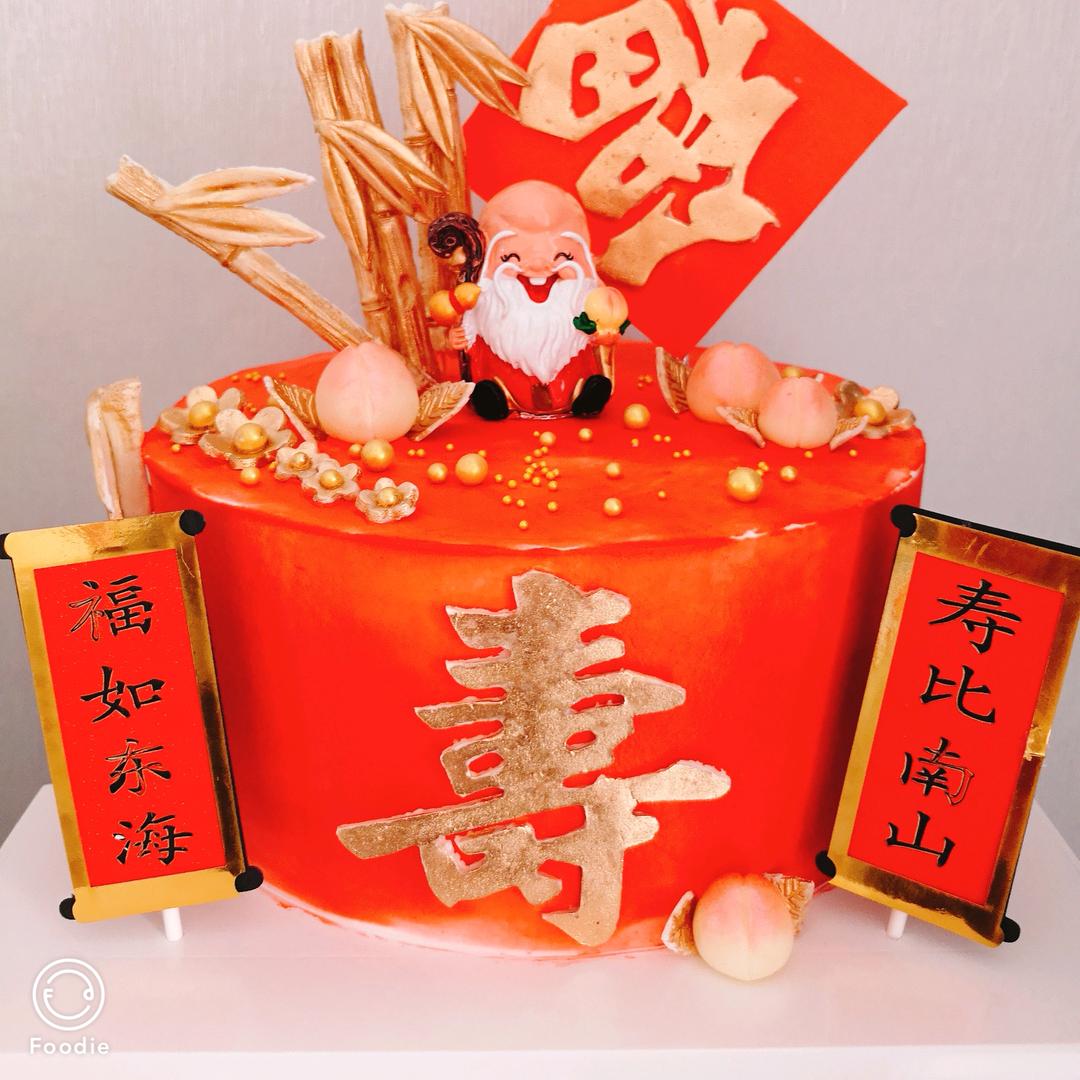老友纪
