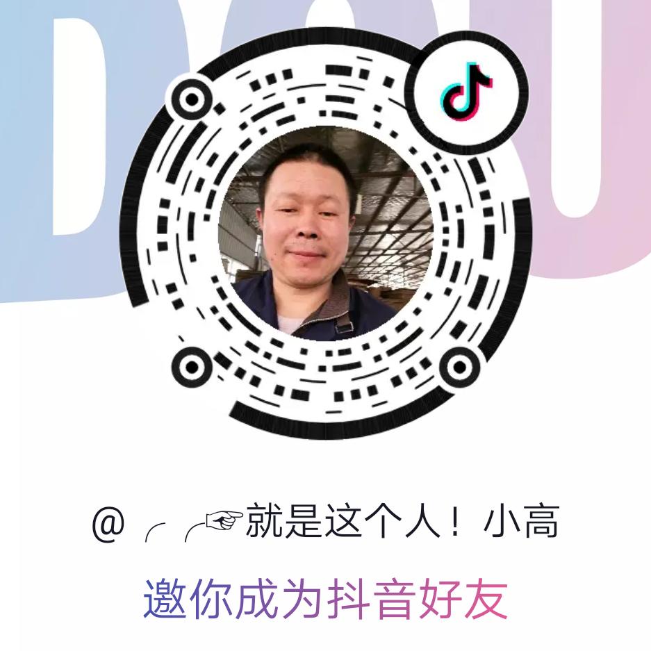 流星岁月