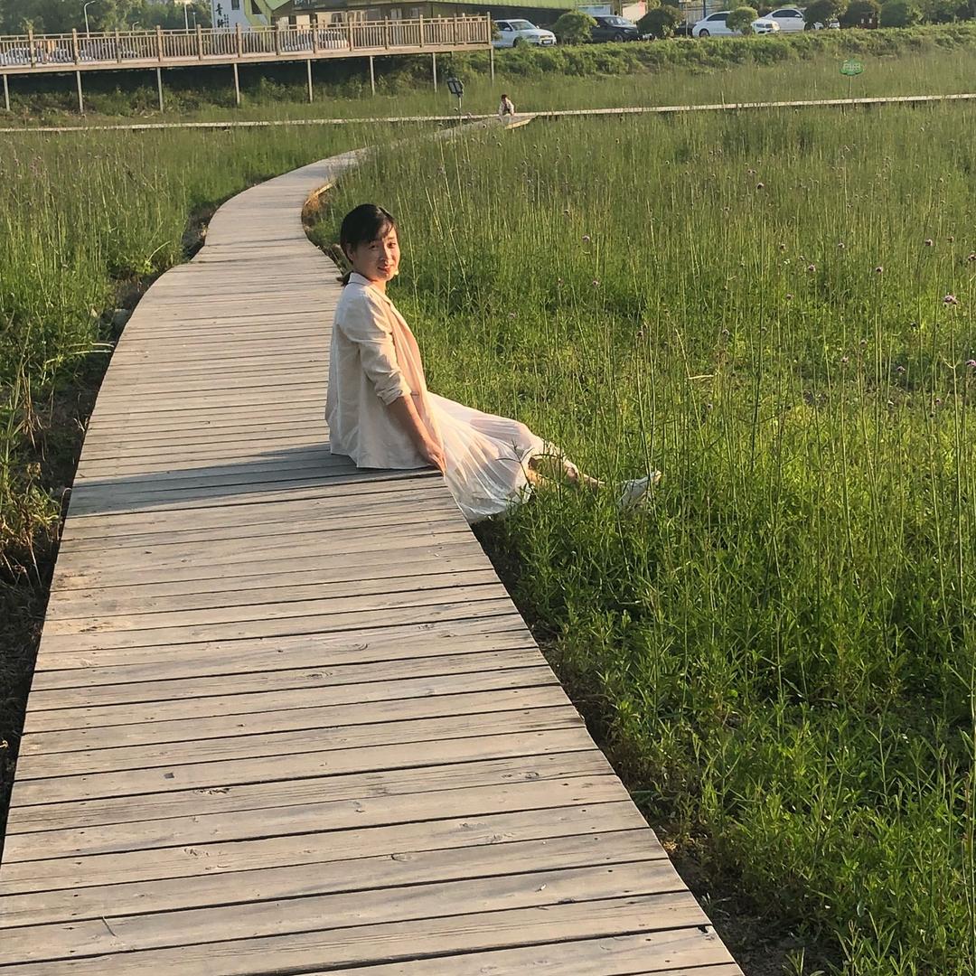 珍惜