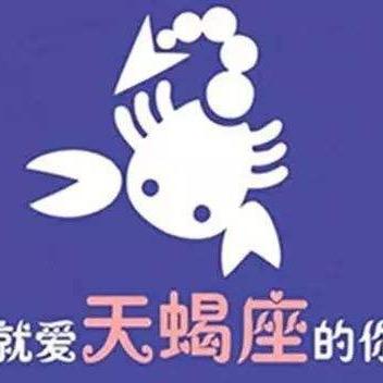 ⚡️执着的蝎子⚡️