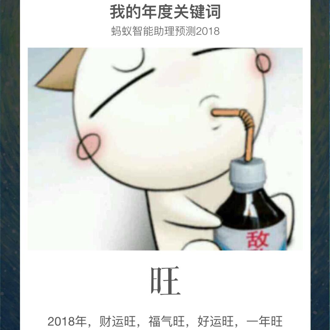 红风