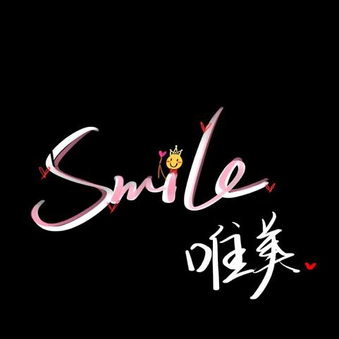 唯美😋