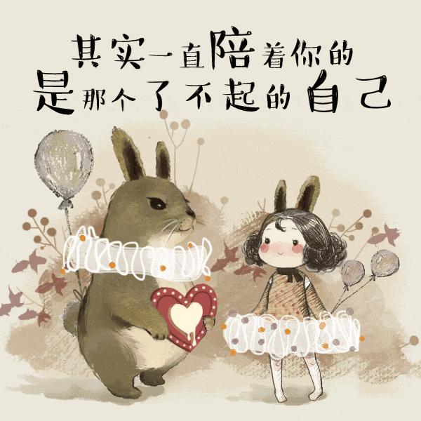 老婆来了(单身女人)