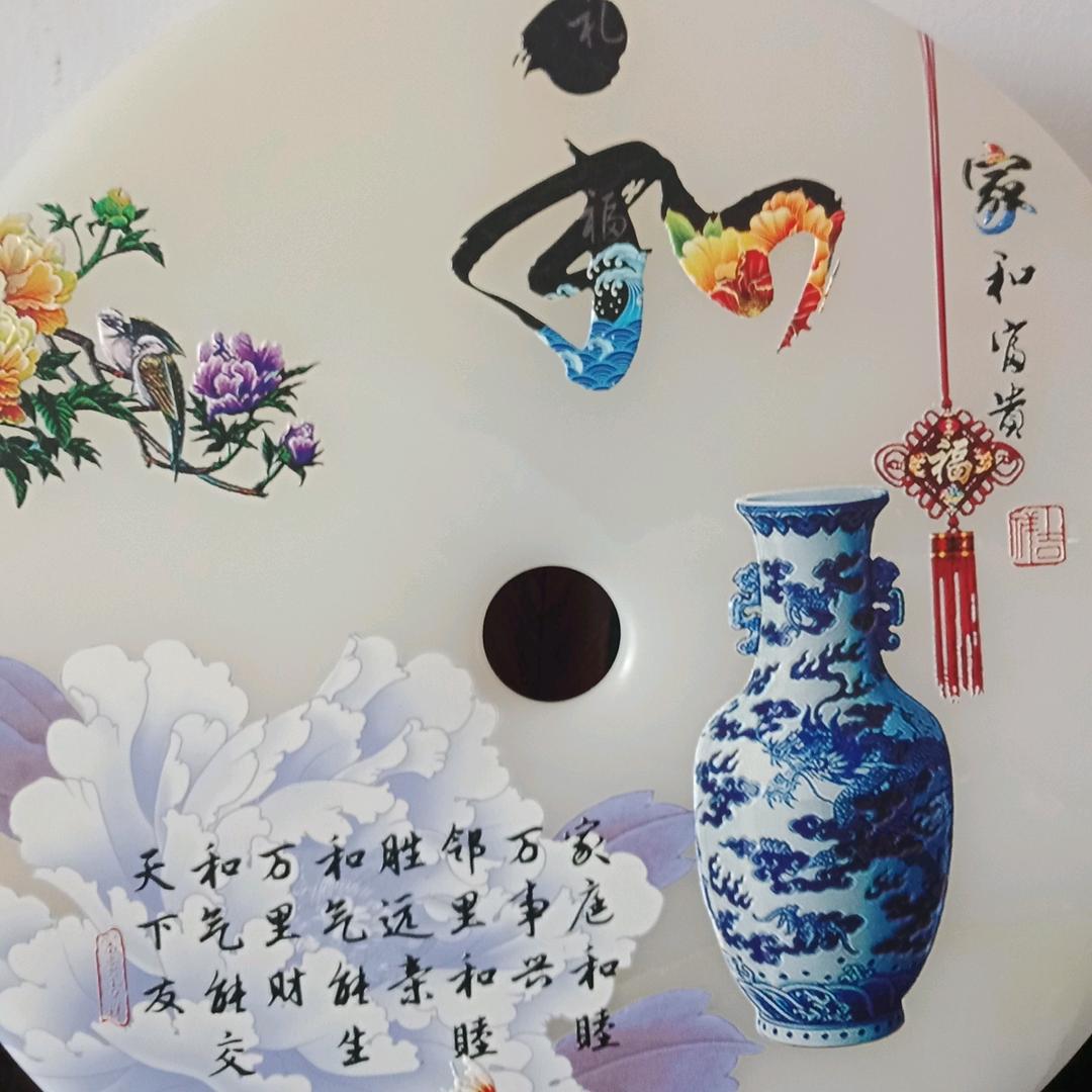刚刚