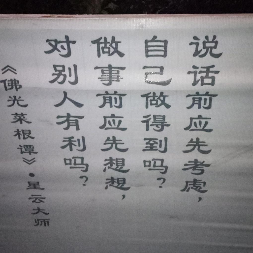 清哥哥