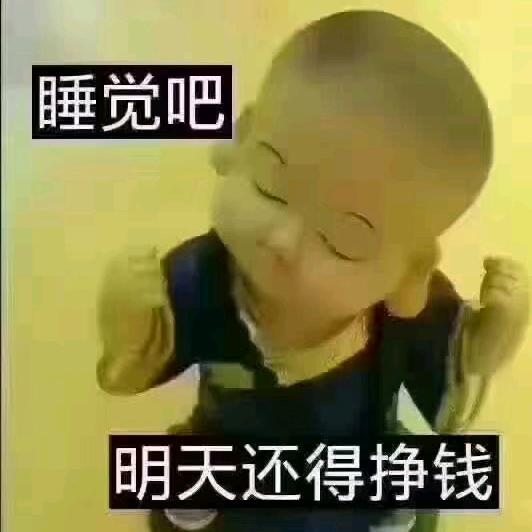 龍哥