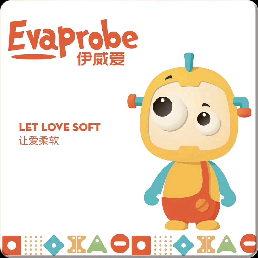 EVA~伊威爱益智积木