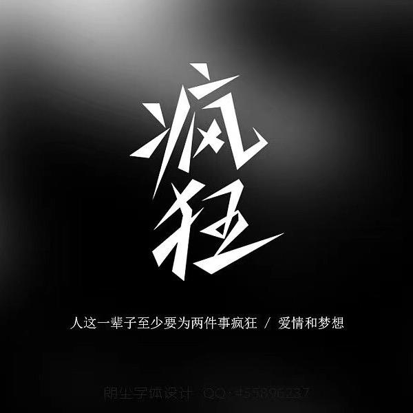 @王 先 生