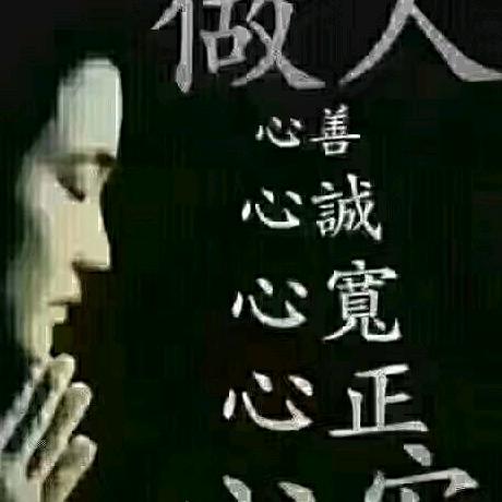 未知的明天
