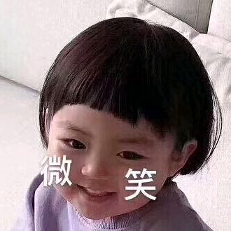 小姐姐❤
