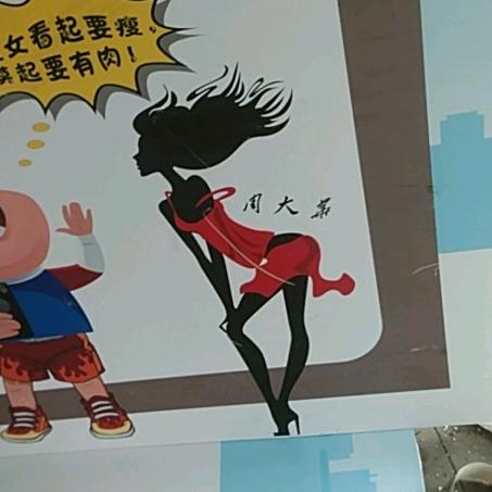 小朱拆出队