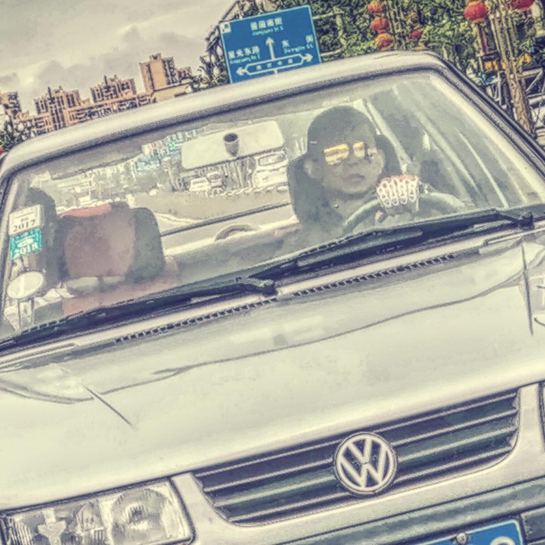 辛哥摆车