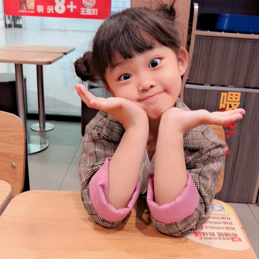大苗~~