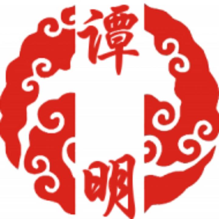 哈哈
