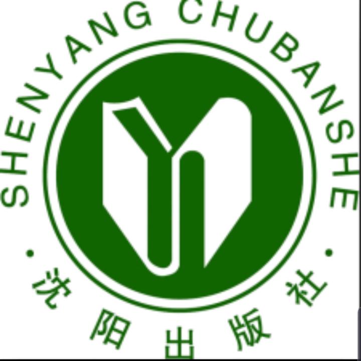 沈阳出版社