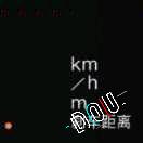 我滴天呐！