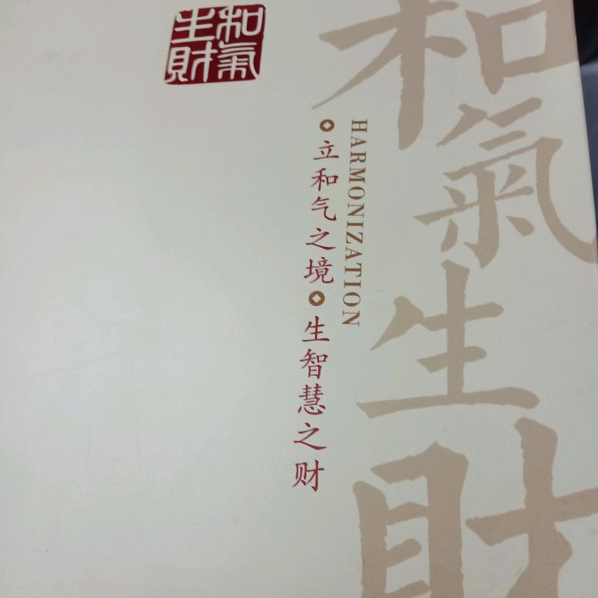 @品味生活