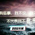 放心吧