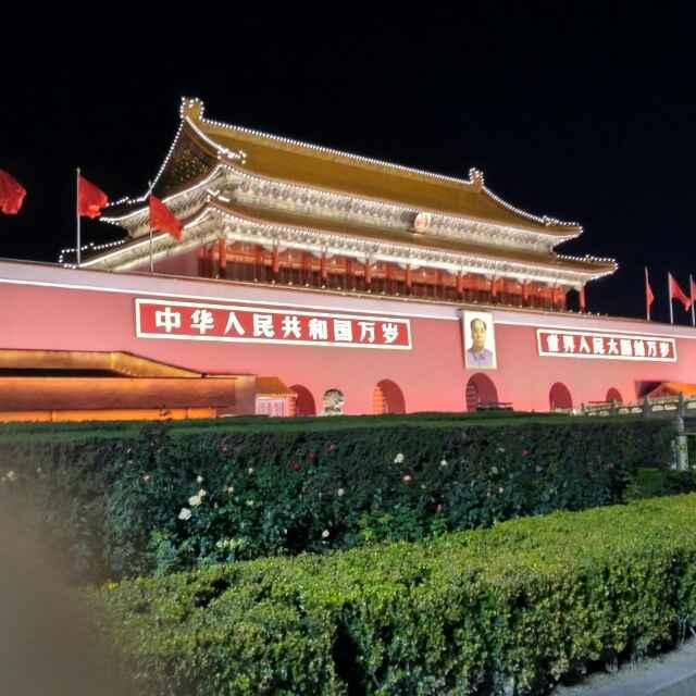 恭喜发财_166247586