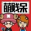 卫小汪