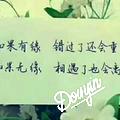 广玉泉&张凯