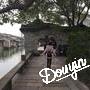 渴望的八块