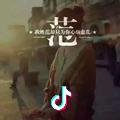 只为你心烦意乱