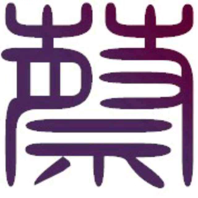 远征㊣收藏千万赞视频