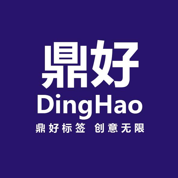 不干胶标签工厂（鼎好）