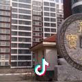 鑫河