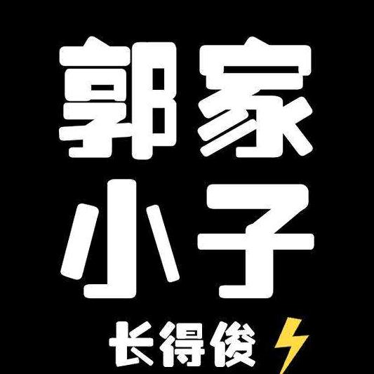 若不相欠，怎会相见