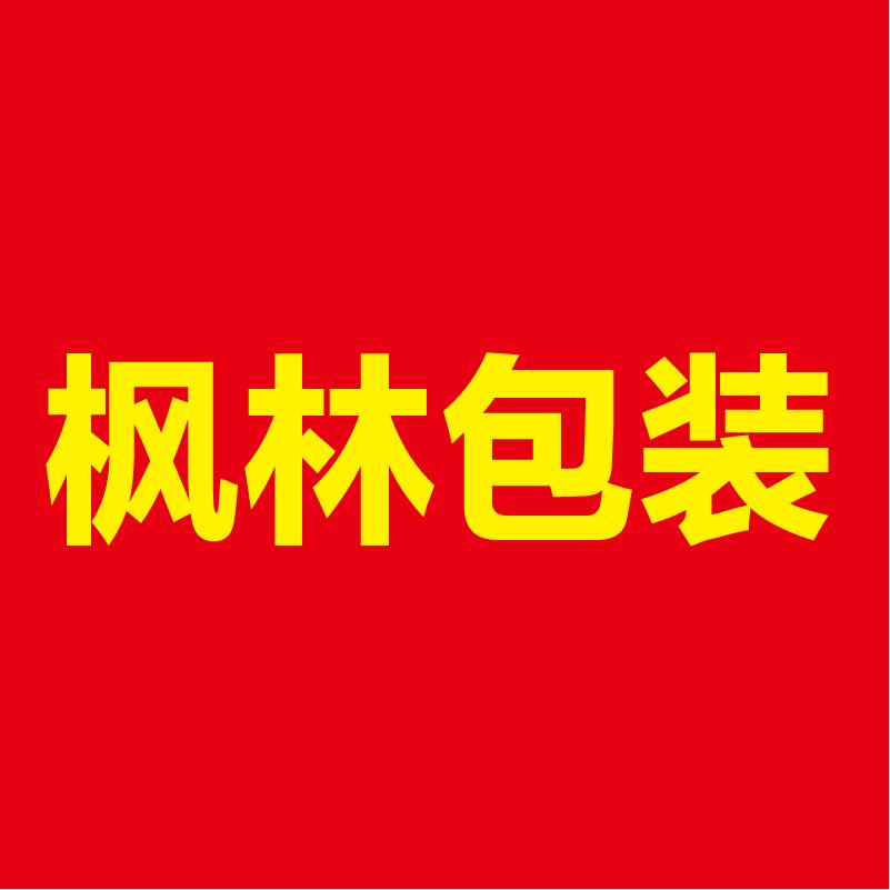 纸箱厂【生产厂家】