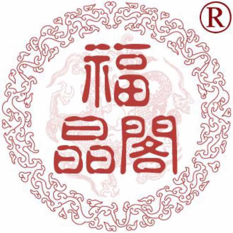 东海牛山福晶祥水晶制品厂