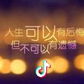 忽晚