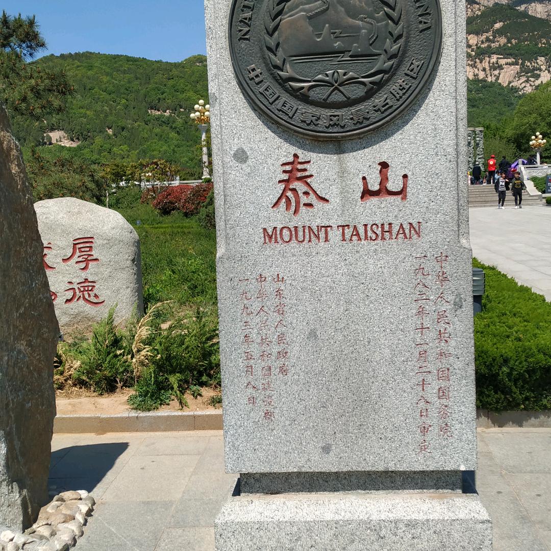 国丰