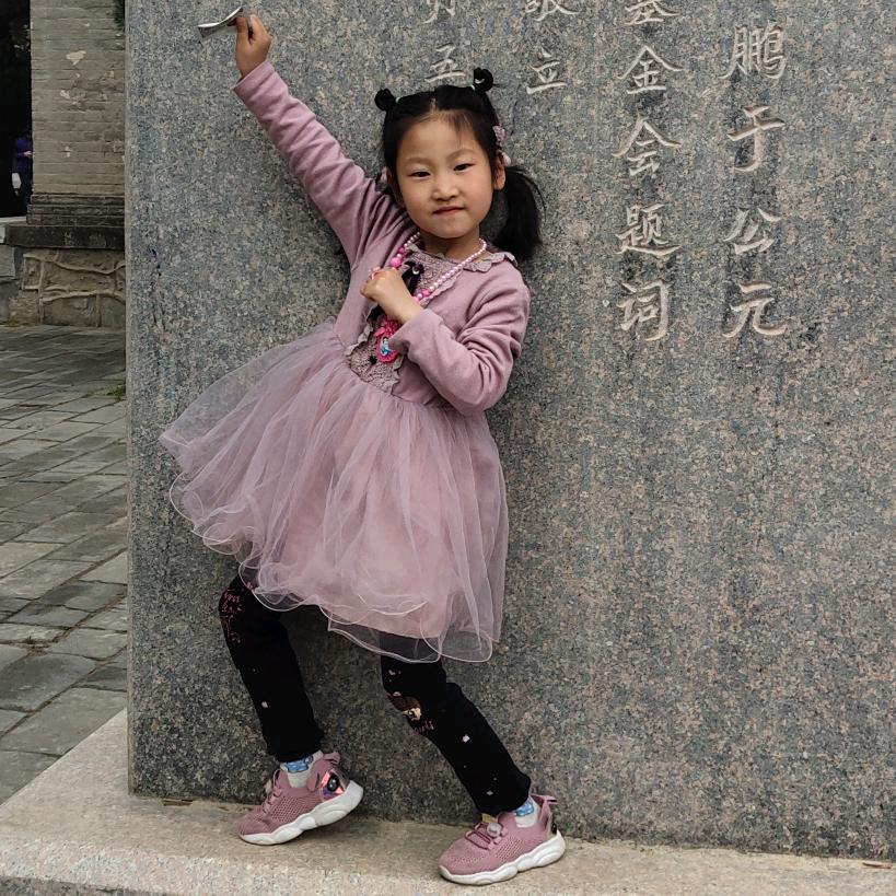 江南·墙布窗帘，