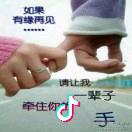 金铃针织