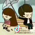 我爱我家